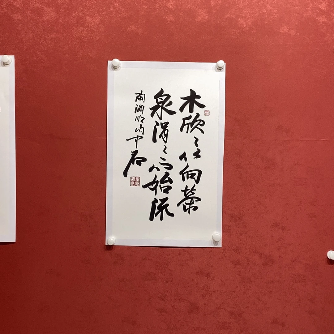 木欣欣向荣年画大漏