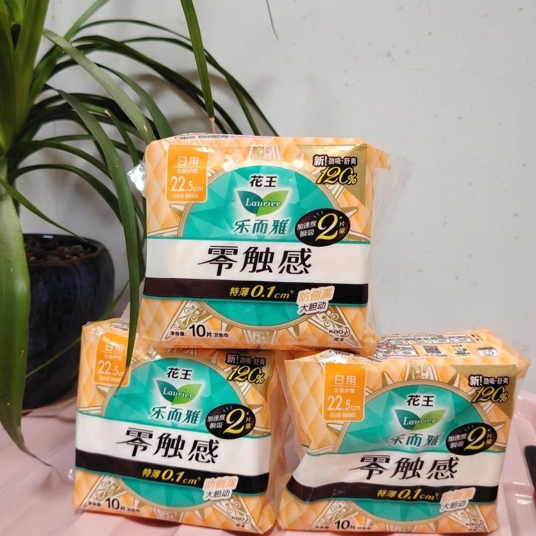 26年2月到期超薄日用卫生巾22.5cm*10包