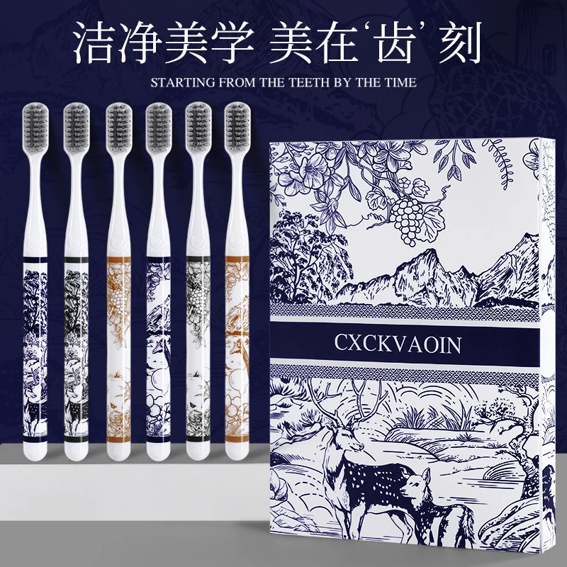 【6支礼盒装】软毛牙刷山水画手柄洁净护龈家用牙刷
