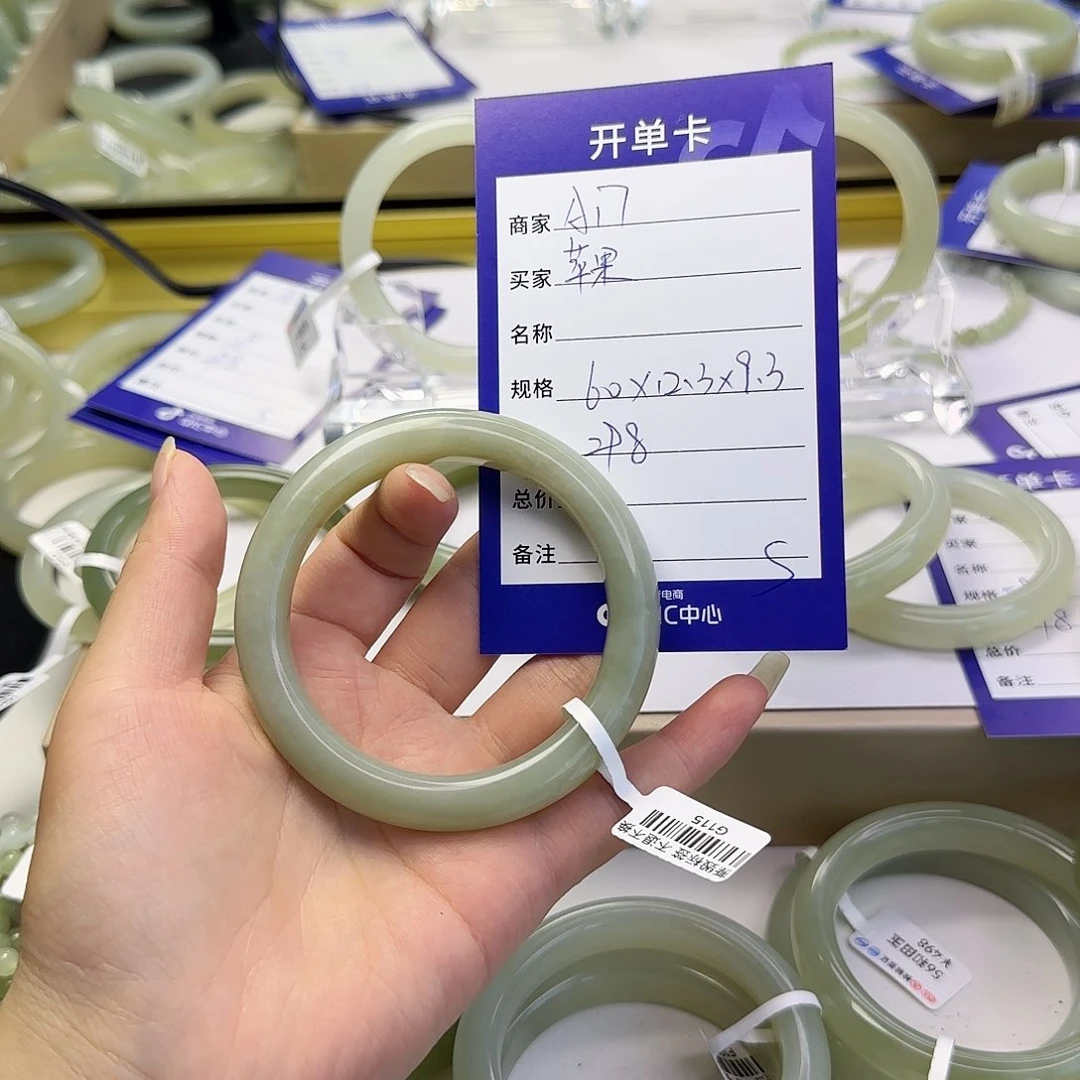 和田玉手镯未镶嵌毒**?