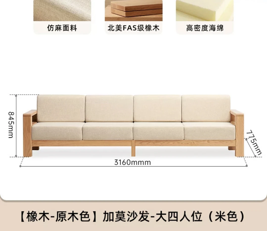 YSYS沙发橡木实木沙发A5062沙发3.16款