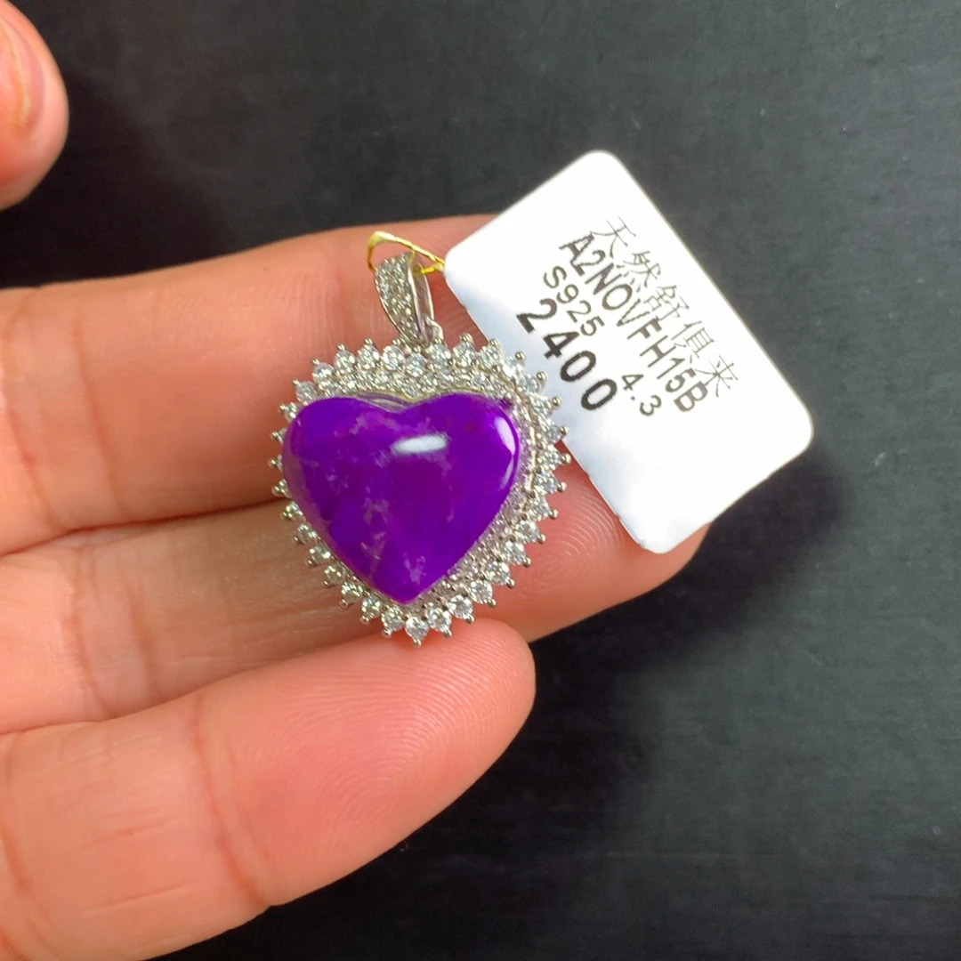 苏纪石（舒俱来）银S925镶嵌紫樱花吊坠