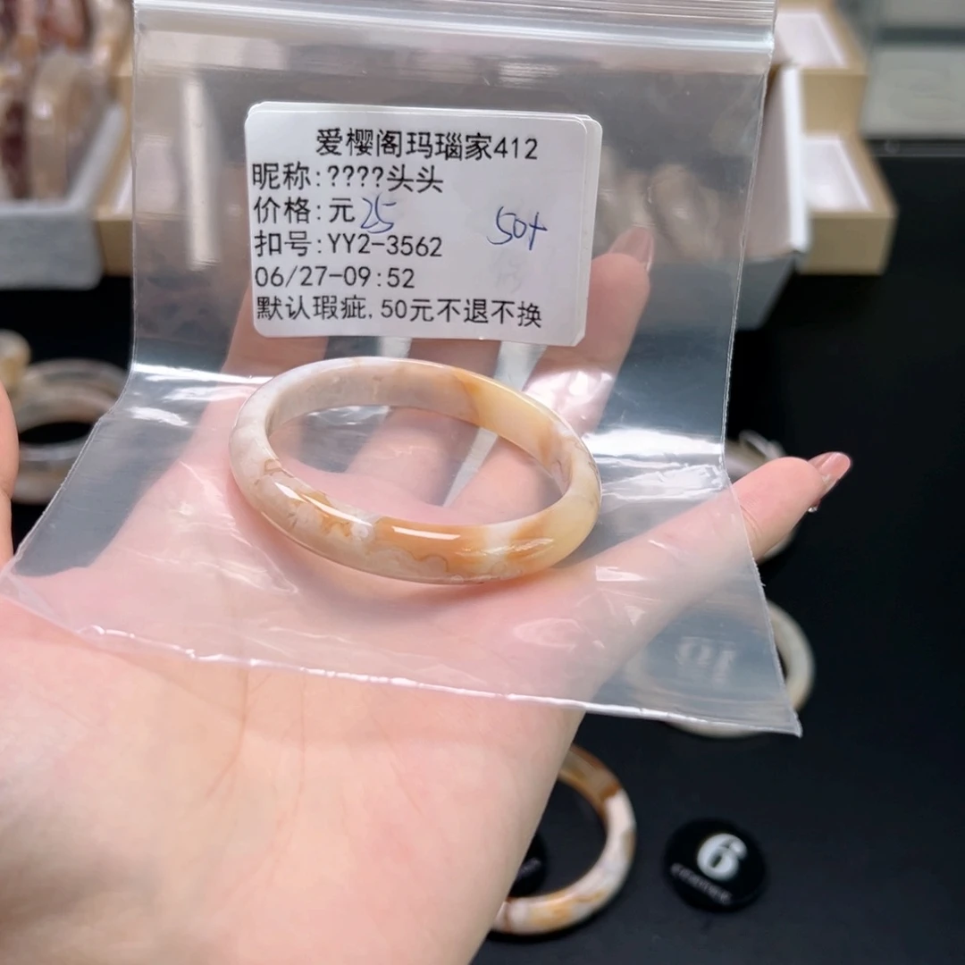 玛瑙/玉髓手镯合金?**头