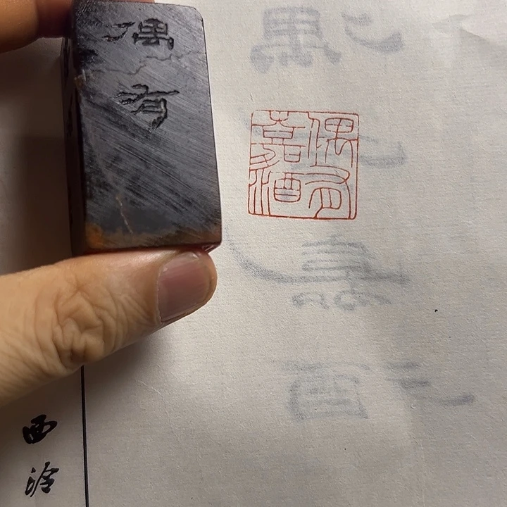 印石寿山石1111111111111111111