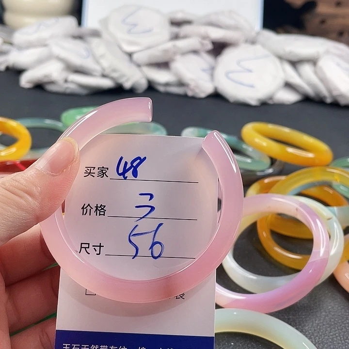 玛瑙/玉髓未镶嵌手镯