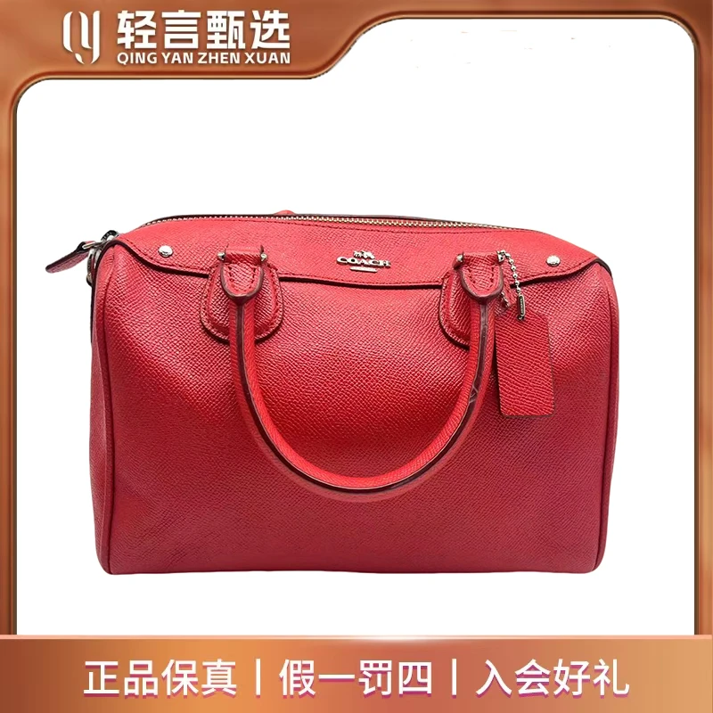 95新 COACH/蔻驰 单肩包/B202152/23*17