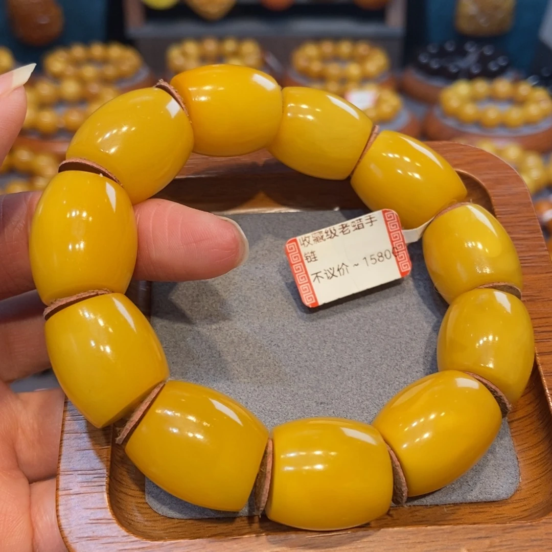 琥珀未镶嵌手链蜜蜡