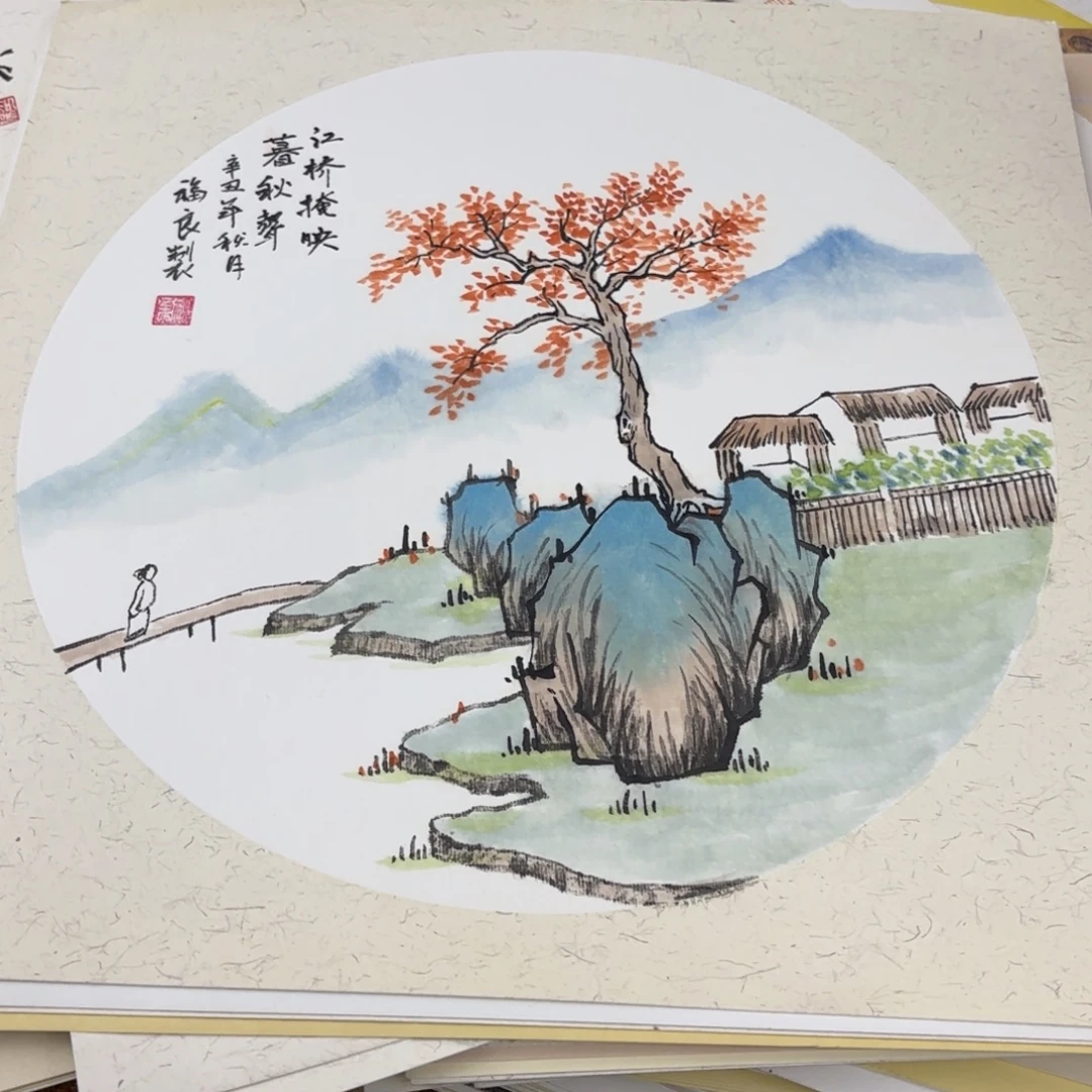 国画38-38卡纸作品艺