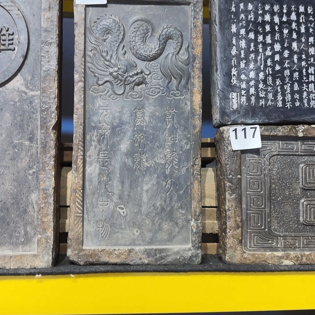 老砖茶台，砚台，画像砖