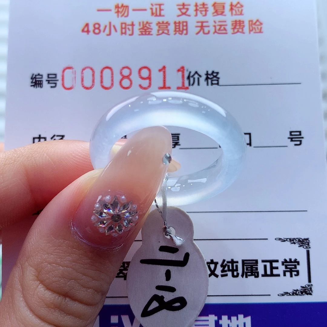 翡翠未镶嵌戒指翡翠