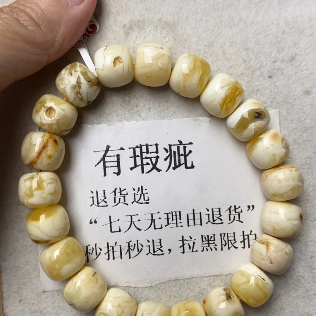 琥珀未镶嵌珠宝奇石231