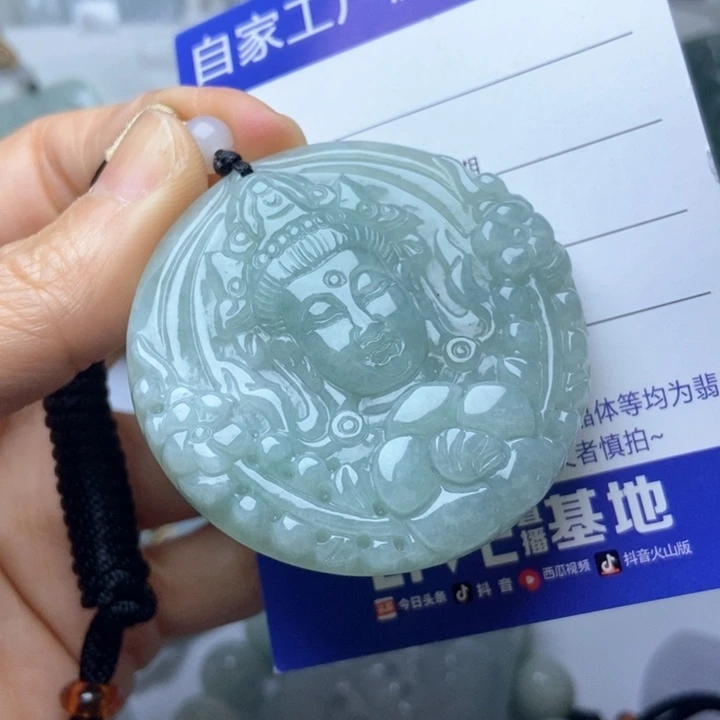 翡翠未镶嵌挂件翡翠