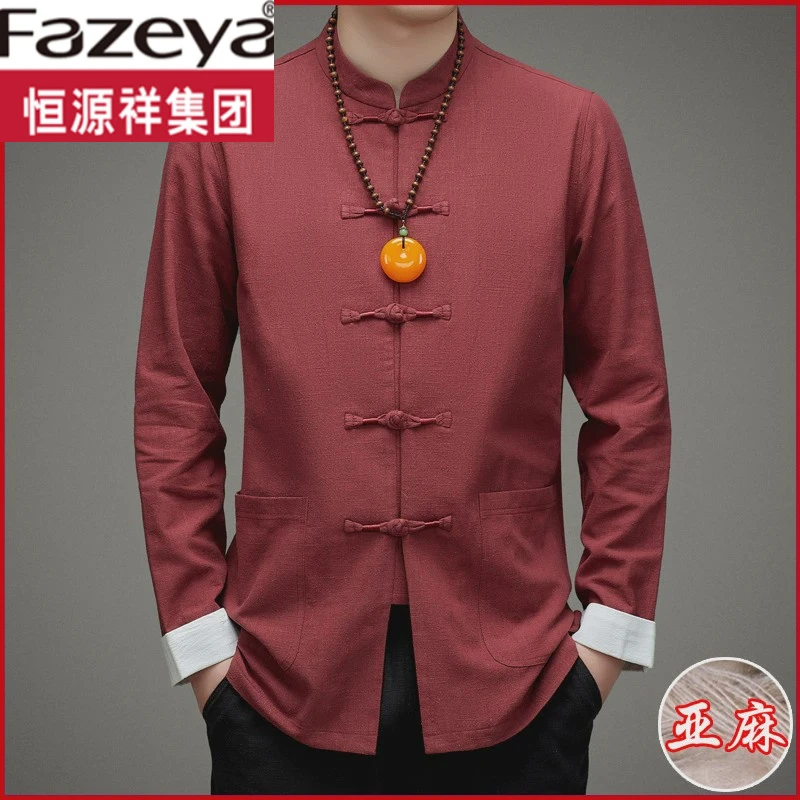 恒源祥集团彩羊亚麻衬衫男士长袖立领中国风唐装棉麻圆领红色高端