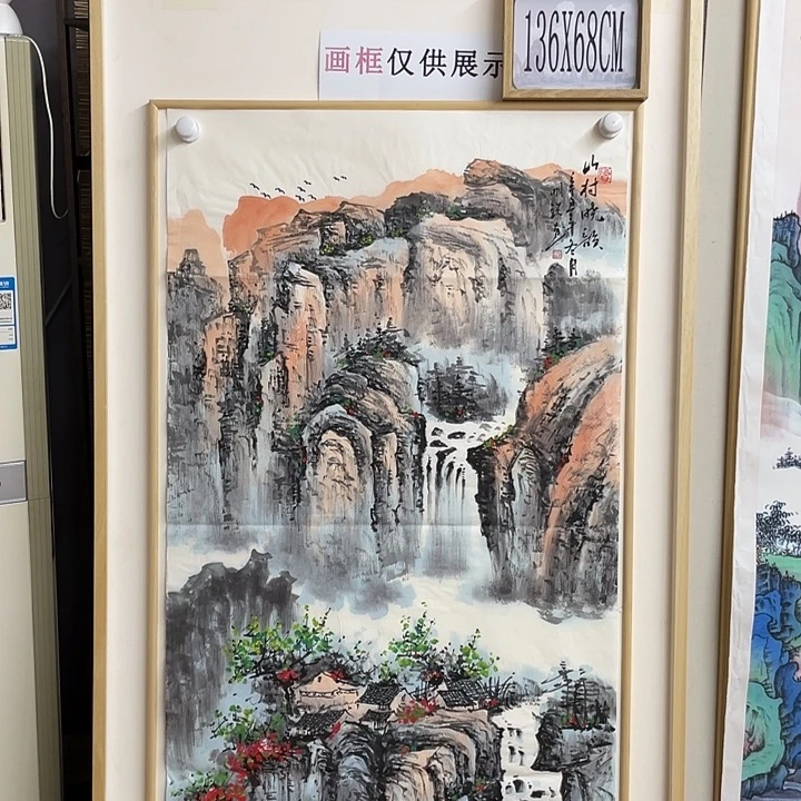 国画纯手绘国画山水画闪购链接