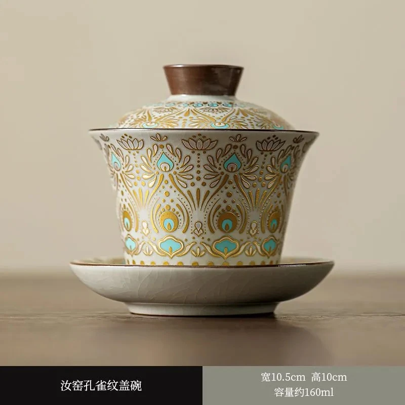 敦煌悬停三才盖碗@G2403