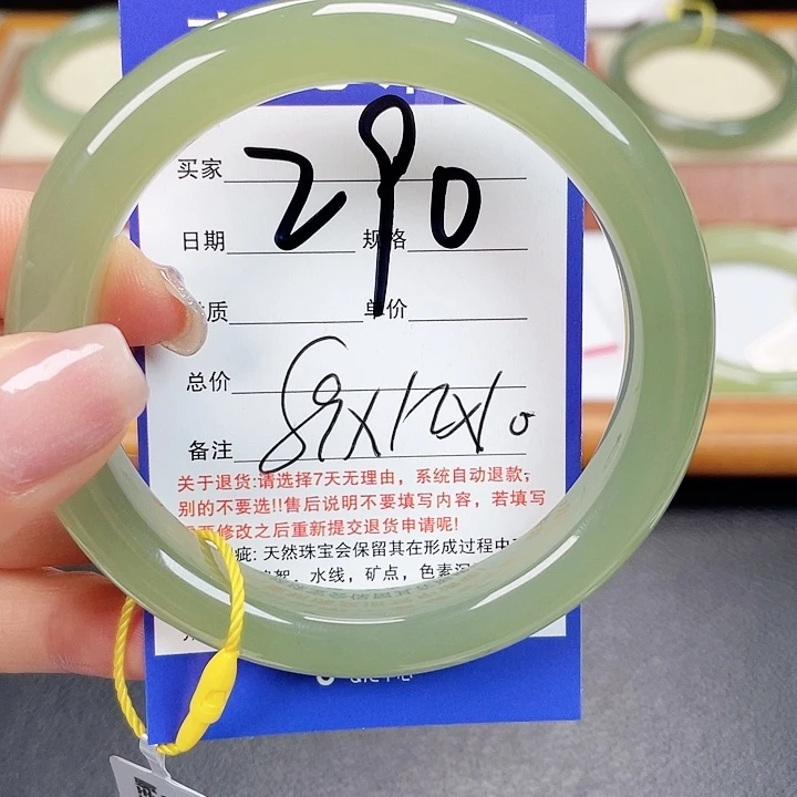 未镶嵌手镯和田玉