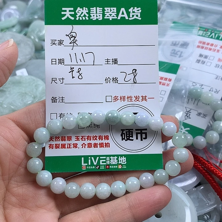 臭***宝翡翠未镶嵌吊坠(不含链)