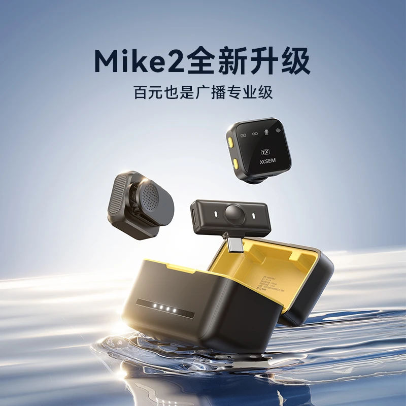 西圣Mike2无线麦克风夹领式一拖二直播拍视频麦克风