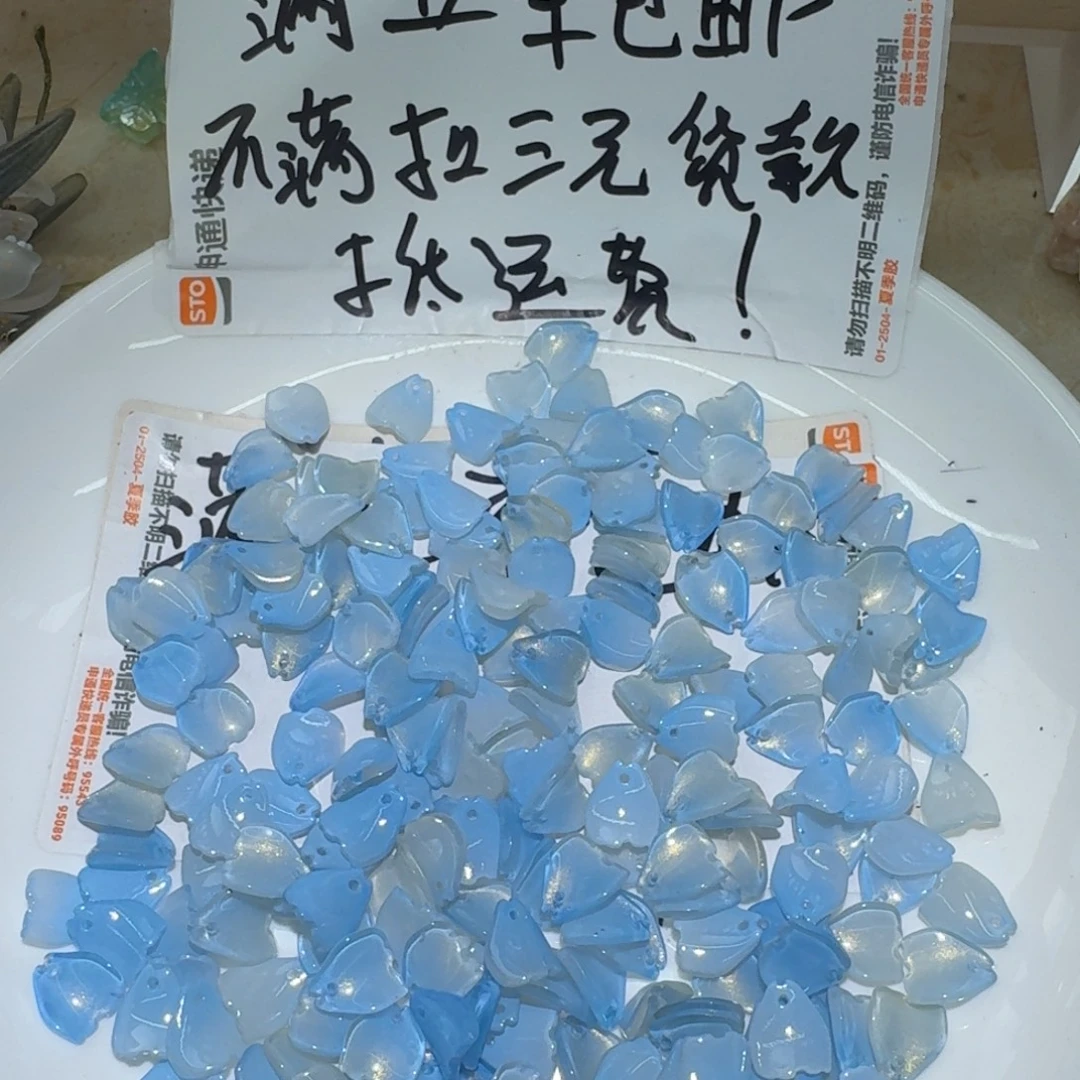 8×11小号卷心花默认95+