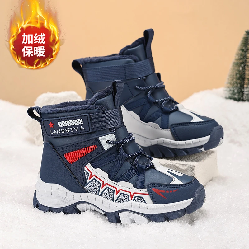 男童雪地靴2025冬季新款加绒加厚中大童男孩防滑钢爪户外儿童棉鞋