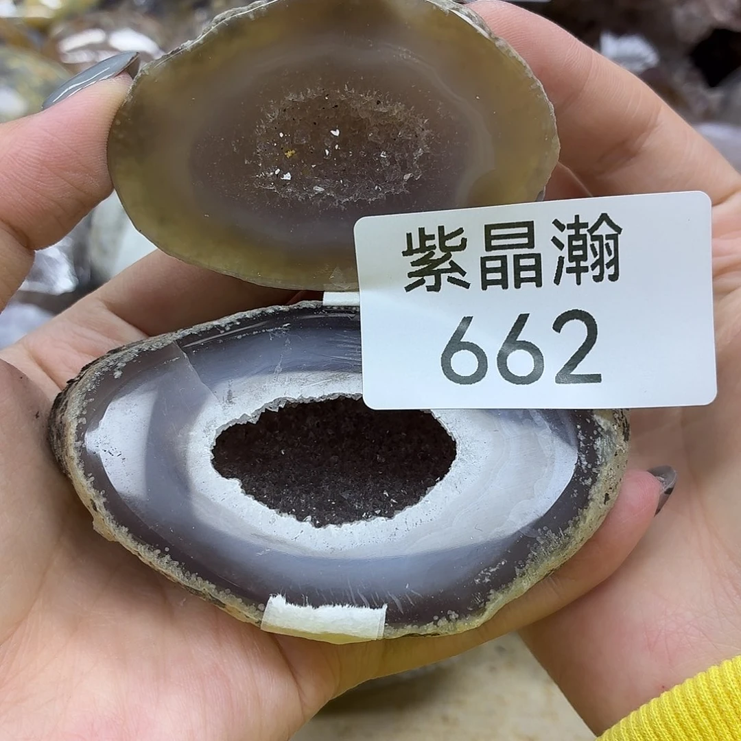 玛瑙/玉髓未镶嵌珠宝奇石