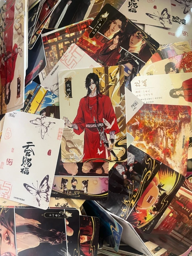 天官赐福卡游薄卡,半斤随机装(不保重复率)