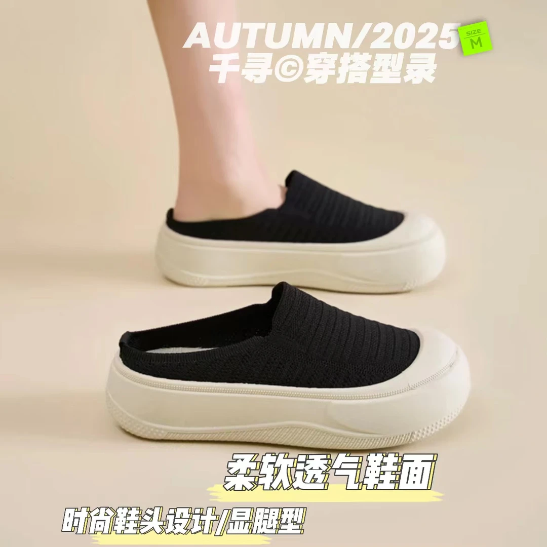 夏季新款简约厚底飞织半拖时尚百搭休闲女鞋透气极简风渔夫鞋女款