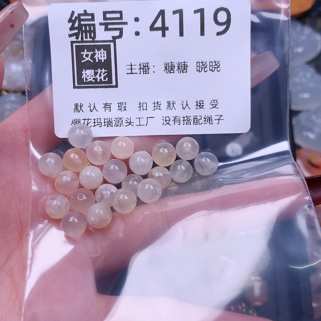玛瑙/玉髓颈饰合金?*暮