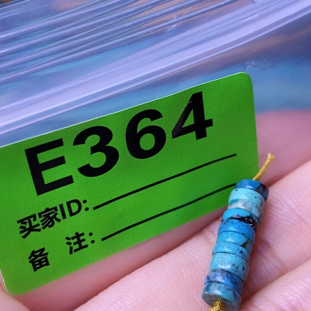 十堰原生态绿石头特色手工散珠