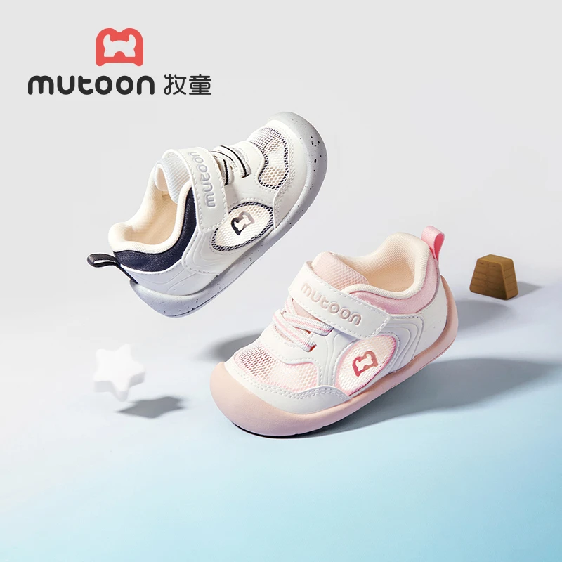牧童稳步鞋夏季新款凉鞋防滑软底宝宝鞋婴幼儿学步鞋透气机能鞋