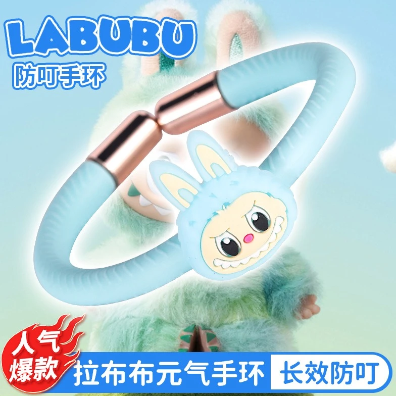 拉布布卡通驱蚊手环精油手环防蚊叮咬户外防蚊驱蚊手环儿童第1名