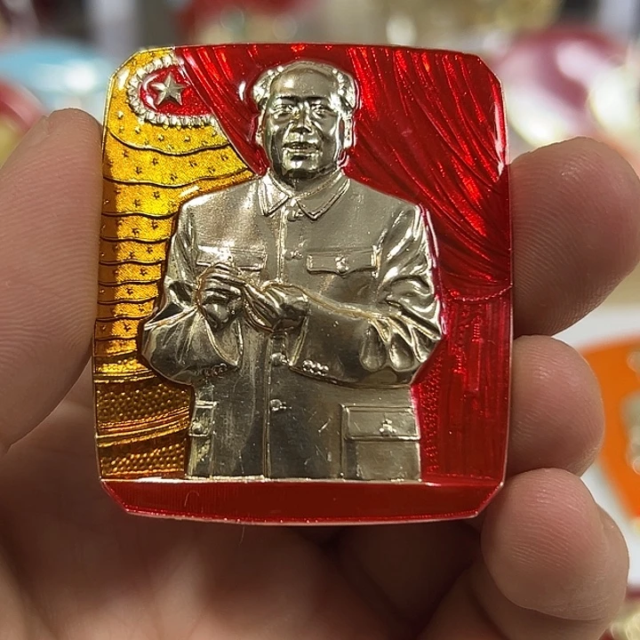 M***店其他普通金属纪念章