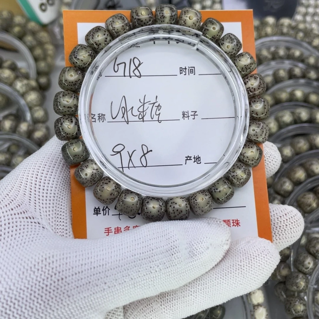 星月菩提手串G冰糖