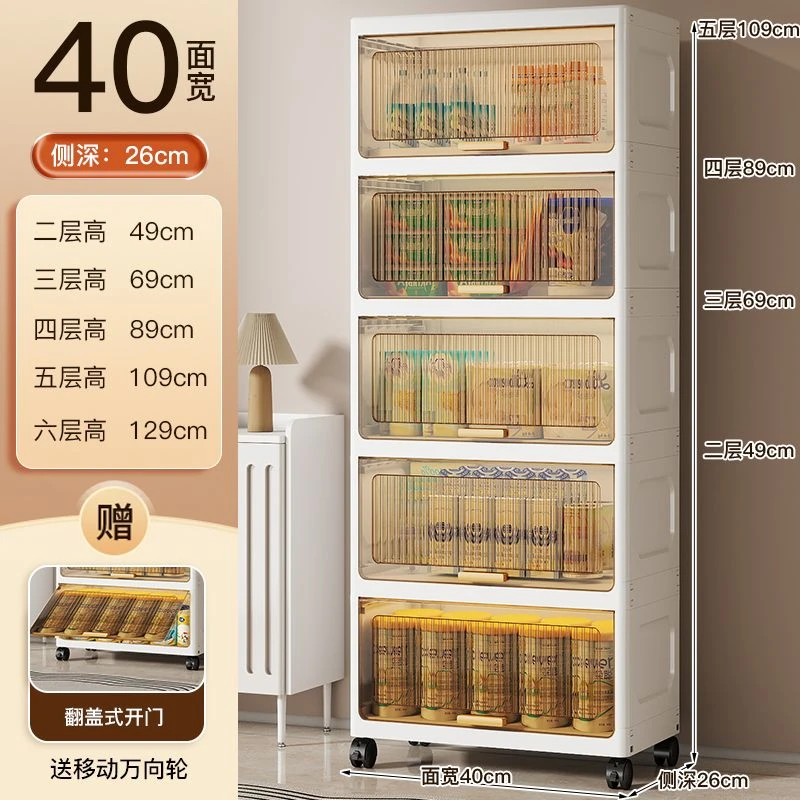 【40cm翻盖式】落地玩具柜家用床边收纳柜客厅零食收纳架收纳箱