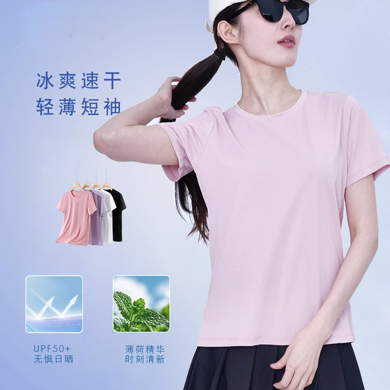 夏季女款清爽轻薄速干衣8360
