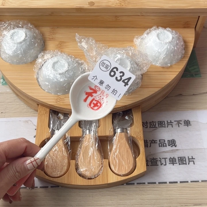 陶瓷摆件………………………