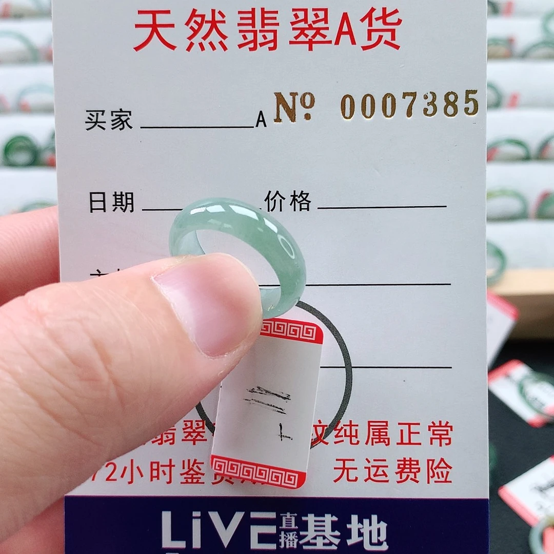 翡翠未镶嵌戒指天然翡翠A货戒指