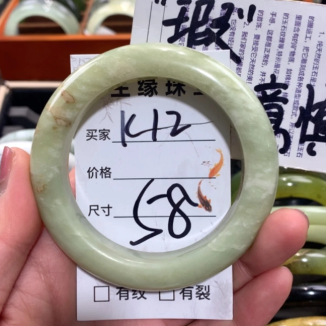 【闪购商品】未镶嵌蛇纹石玉手镯