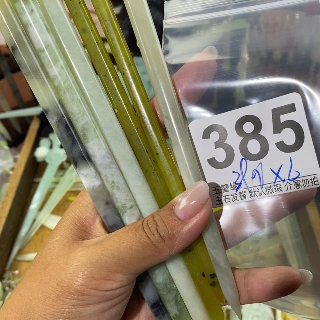 *****蛇纹石玉未镶嵌发饰