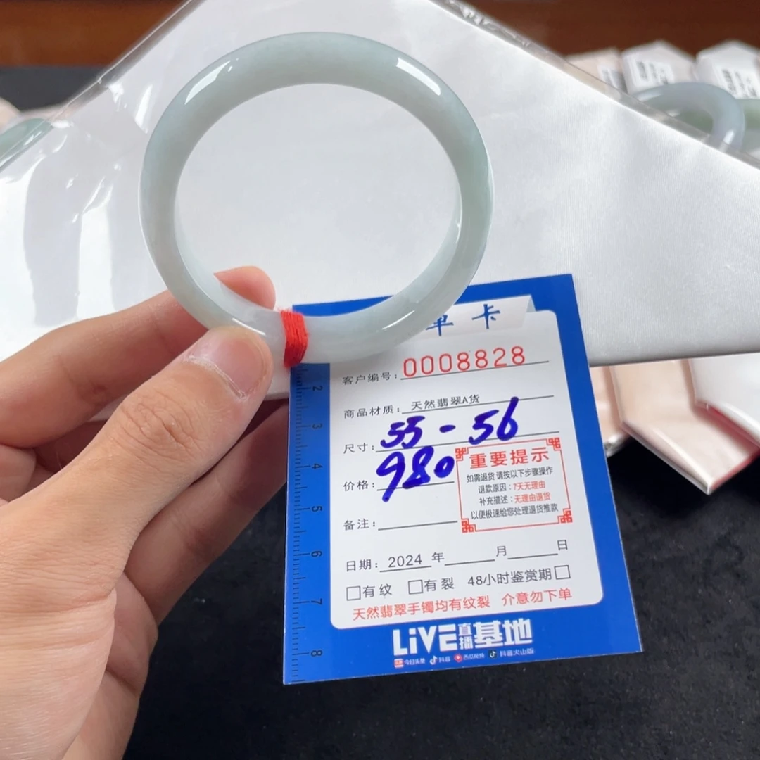 翡翠手镯未镶嵌翡翠手镯