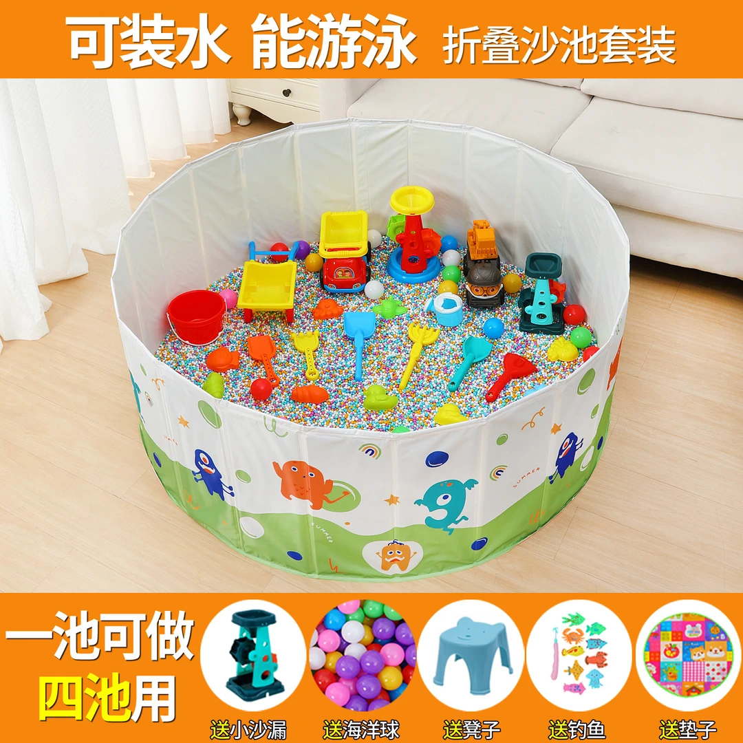 宝宝室内玩具乐园沙子大颗粒沙池家庭用游乐场儿童一整套装海洋球