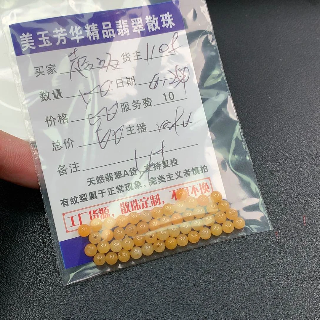 未镶嵌手链翡翠超****?