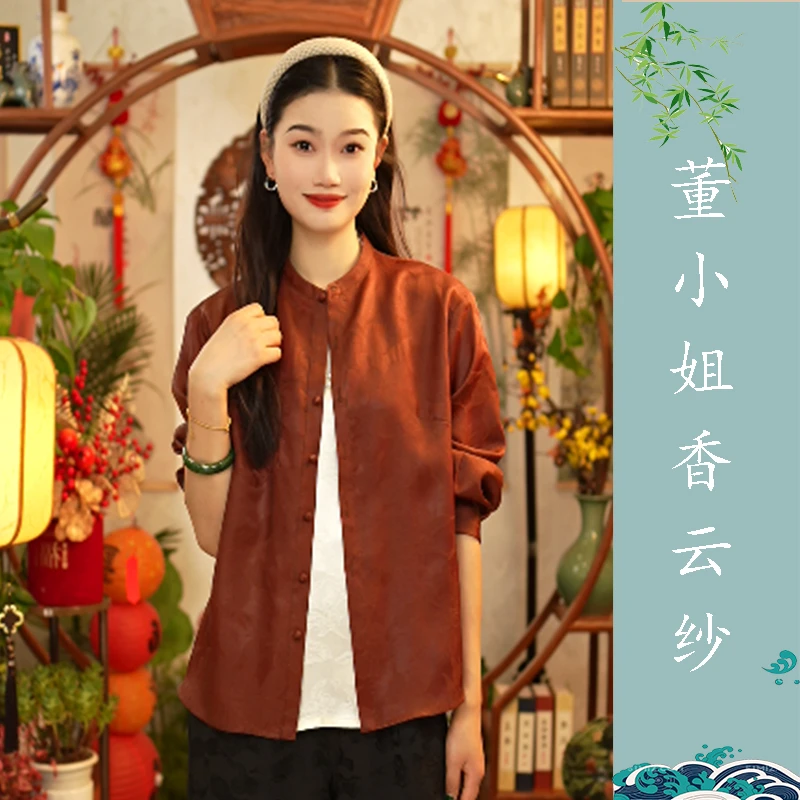 【董小姐】2025新款真丝桑蚕丝红云纱花萝香云纱外套女