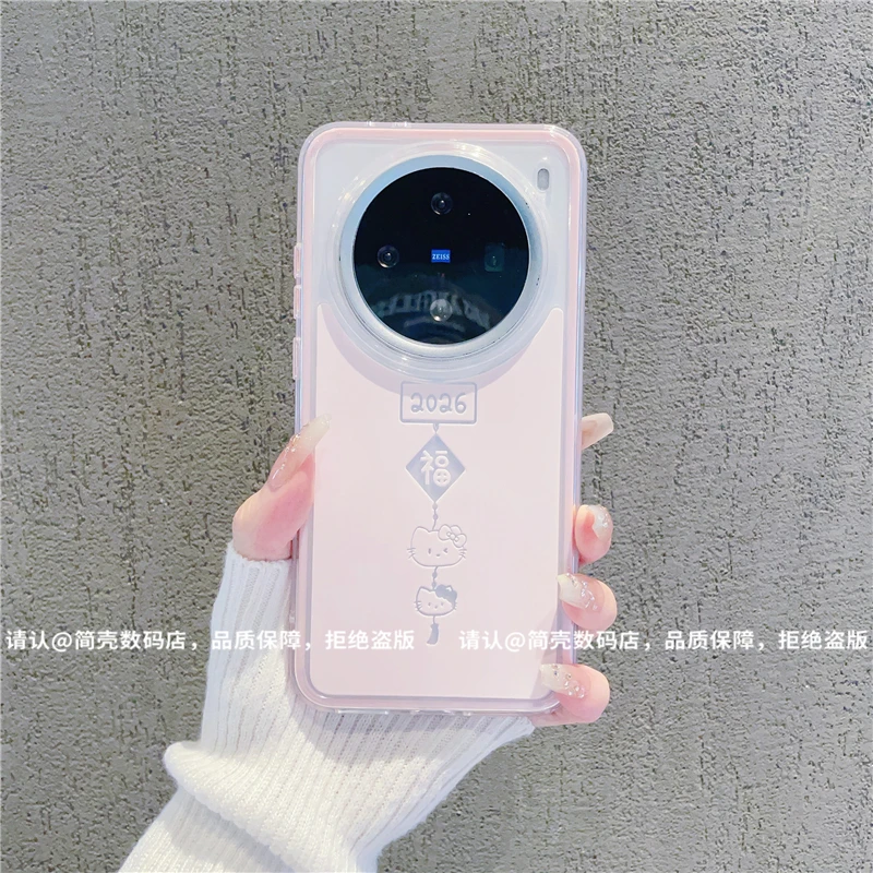 （VIVOx200系列）三合一炫彩适用VIVOx200/Pro/Promini/S手机保护壳