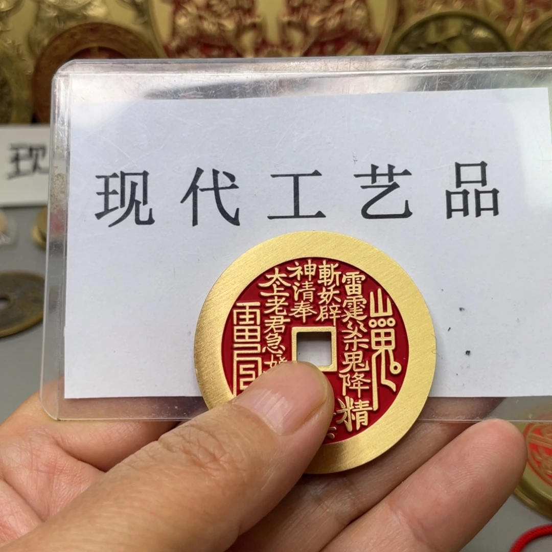 铜丁*生现代仿制工艺文创铜币