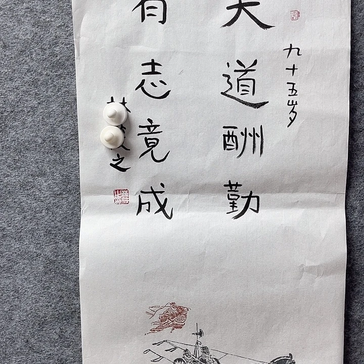 国画书画进万家精品