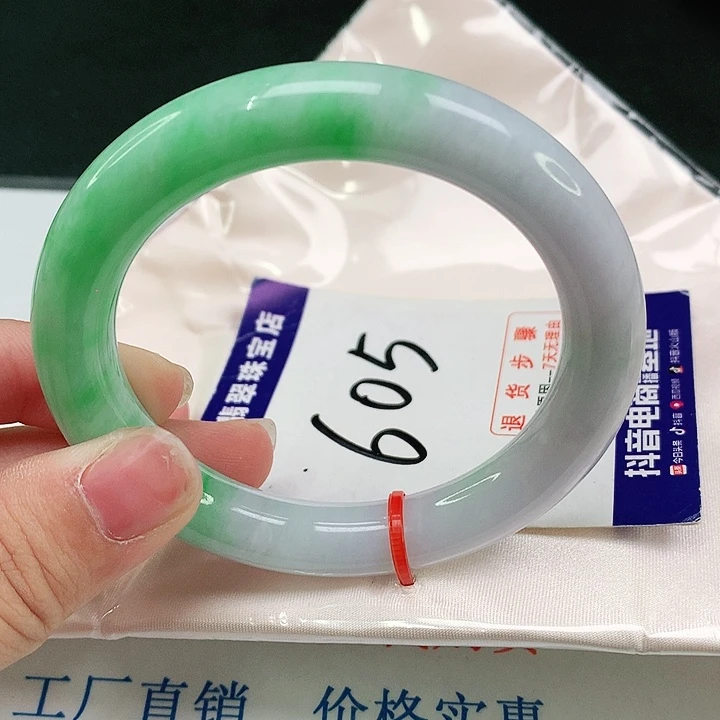 翡翠手镯未镶嵌翡翠