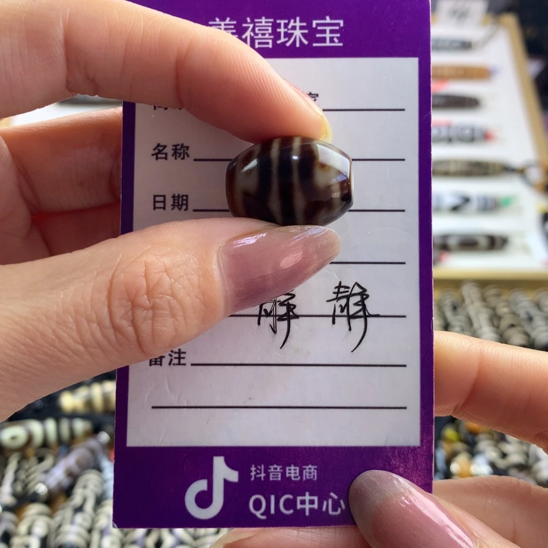 凉***凉玛瑙/玉髓未镶嵌颈饰