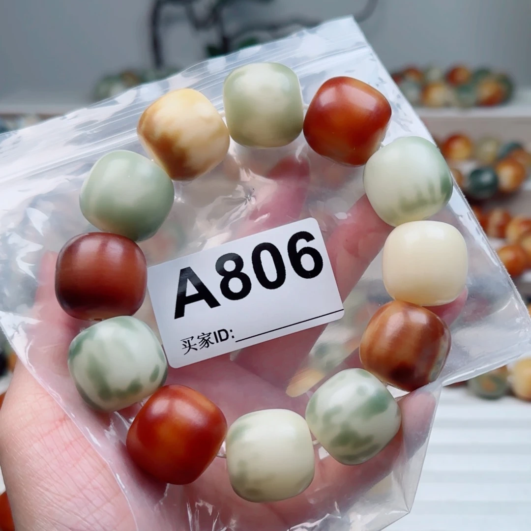 手串菩提根/象牙果22.7。