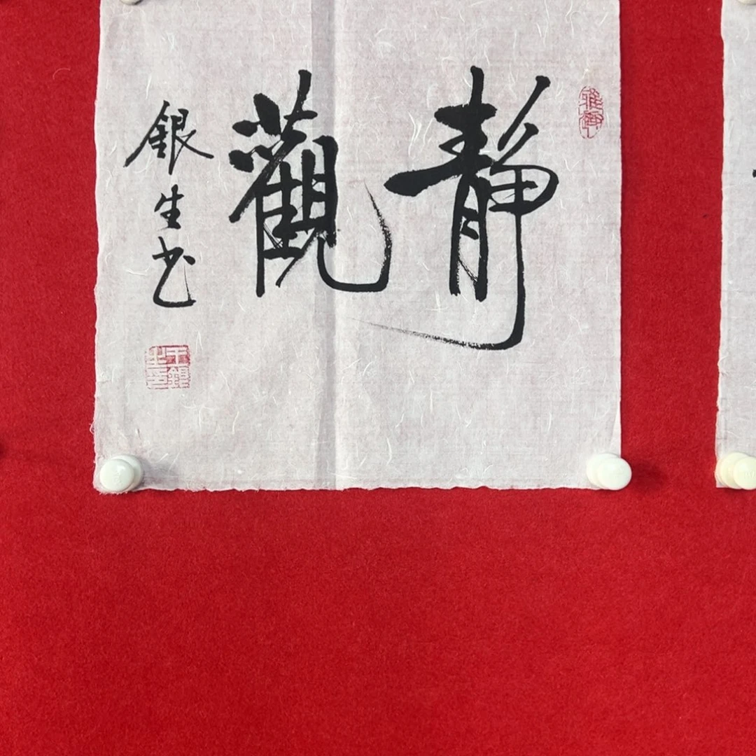 国画绘画国画作品